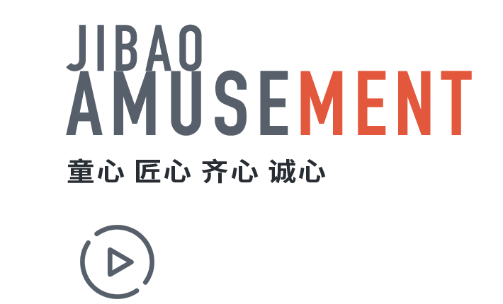 淘气堡生产厂家